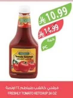 Tomato Ketchup