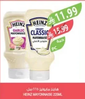 Mayonnaise