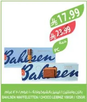 Wafers / Chocolate Leibniz