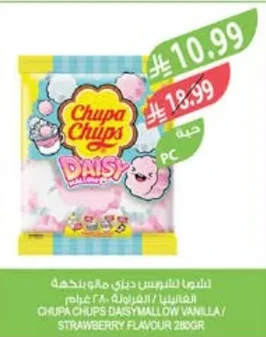 شوبا شوبس ديزي مايملو بنكهة الفانيليا / الفراولة ٢٨٠ جرام