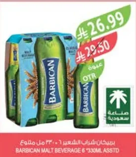 Barbican Malt Beverage Assorted 6 x 330ml
