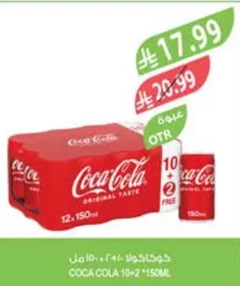 COCA COLA 10+2 *150ML