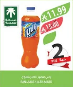 Rani Juice 1 LTR Assorted