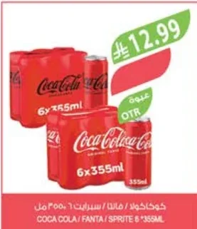 COCA COLA / FANTA / SPRITE