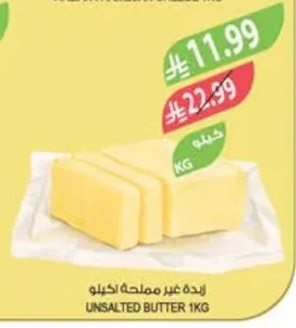 UNSALTED BUTTER