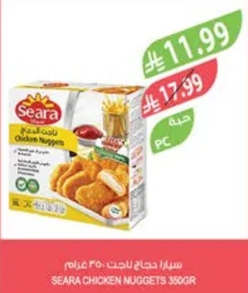 سيارا دجاج ناجت