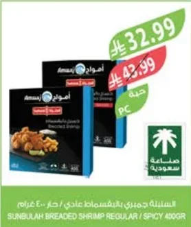السنبلة جمبري بالبقسماط عادي / حار ٤٠٠ جرام