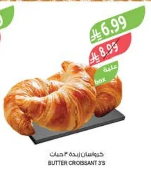 كرواسان زبدة ٣ حبات