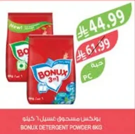 BONUX POWDER DETERGENT 6KG