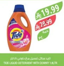 Liquid Laundry Detergent with Downy