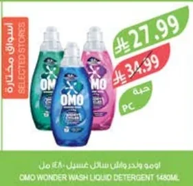 Wonder Wash Liquid Detergent