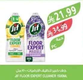 Floor Expert Cleaner
