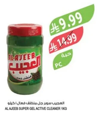 العجيب سوبر جل منظف فعال اكيلو