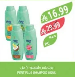 Pert Plus Shampoo