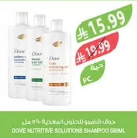 Dove Nourishing Solutions Shampoo