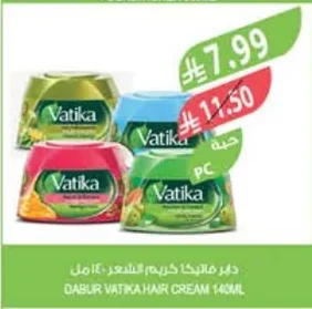 Hair Cream 140ml