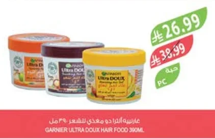Garnier Ultra Doux Nourishing Hair Cream 390ml