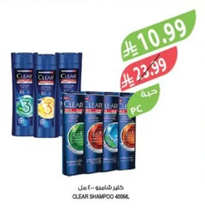 Clear Shampoo 400ml