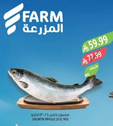 SALMON WHOLE (2-3) 1KG