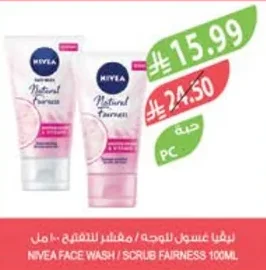 غسول للوجه / مقشر للتفتيح