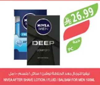 نيفيا للرجال بعد الحلاقة لوشن / سائل / بلسم