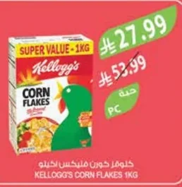 Kellogg's Corn Flakes 1kg