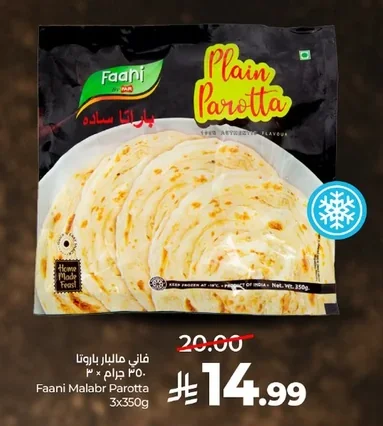 Malabar Parotta