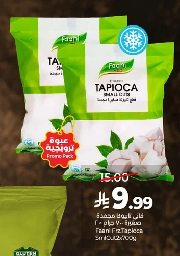 Small Tapioca Frozen