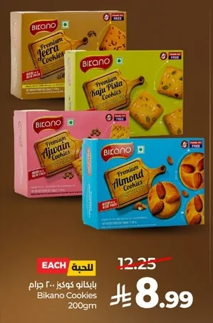 Cookies