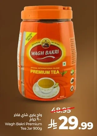 Premium Tea