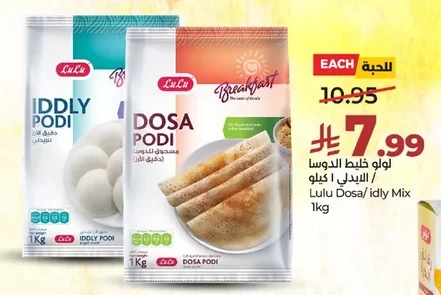 Dosa / Idly Mix
