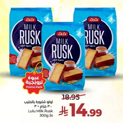 Milk Rusk