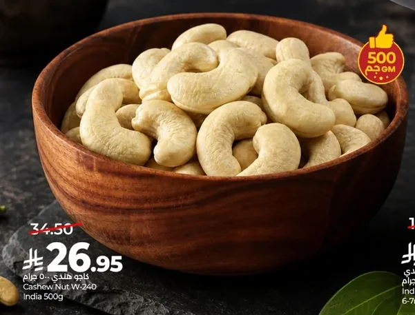 Cashew Nut W-240