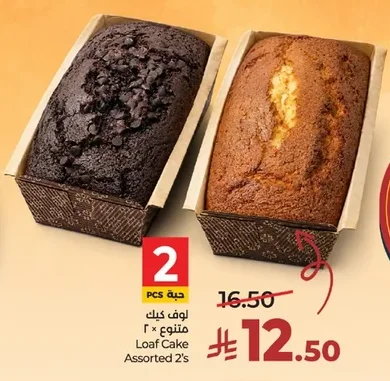 Loaf Cake Assorted