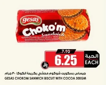GESAS Cocoa Cream Filled Chocolate Biscuits