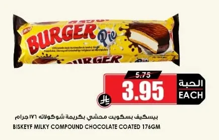 BISKEYF Chocolate Cream Filled Biscuits