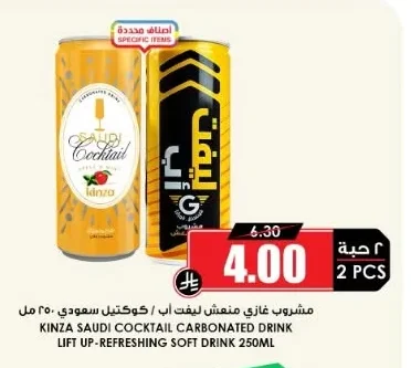 Refreshing Carbonated Drink Lifet Up / Saudi Cocktail