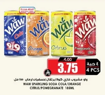 WAW Soda Drink Cola/Orange/Citrus/Pomegranate