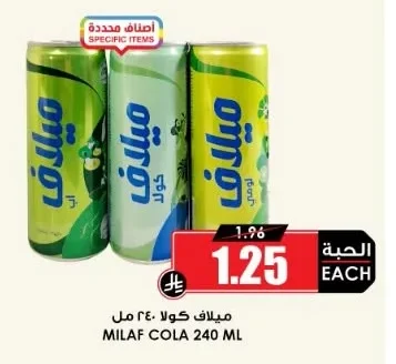 MILAF Cola