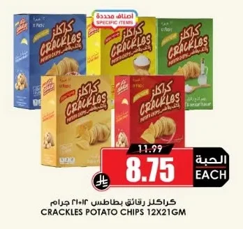 CRACKLES Potato Chips