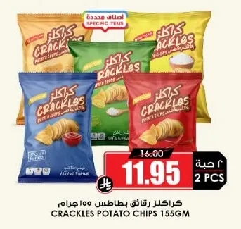 CRACKLES Potato Chips