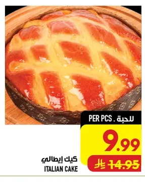 كيك إيطالي
