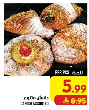 DANISH ASSORTED