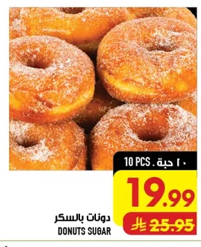 DONUTS SUGAR