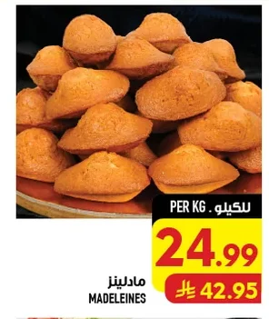 مادلينز