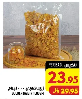 GOLDEN RAISIN