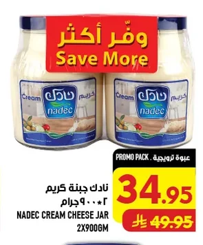 نادك جبنة كريم