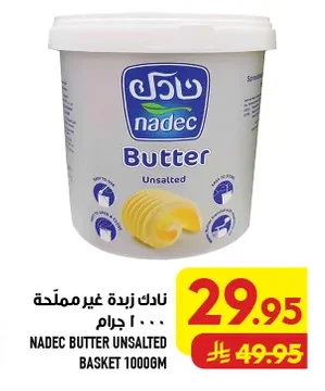 NADEC BUTTER UNSALTED