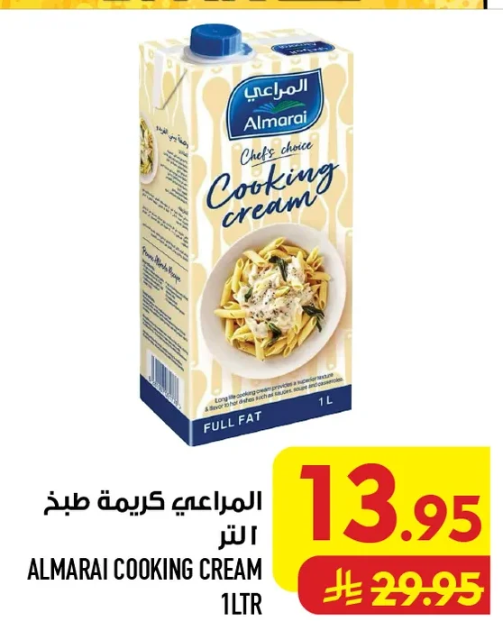 Cooking cream