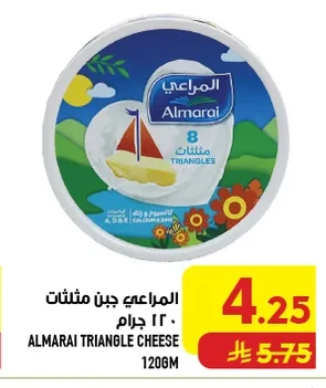 جبن مثلثات
